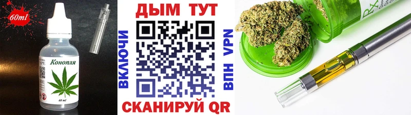блэк спрут   Саки  Еда ТГК конопля 