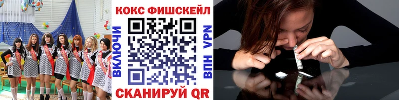 Cocaine 98%  Саки 
