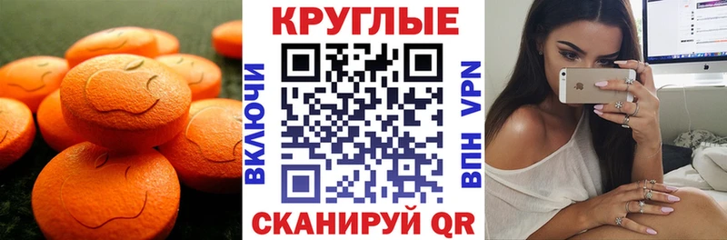 сколько стоит  Саки  Ecstasy MDMA 