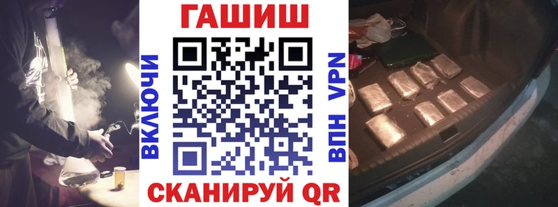как найти   это клад  ГАШИШ VHQ  Саки 