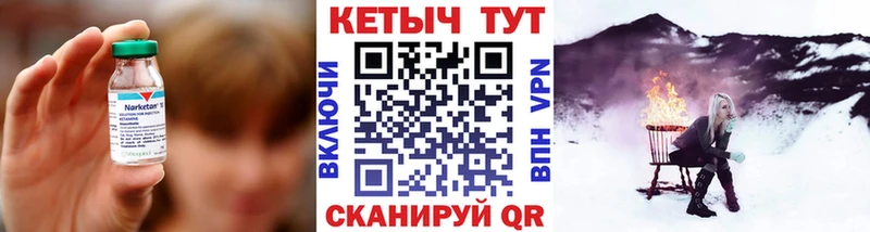 КЕТАМИН ketamine  наркотики  Саки 