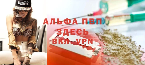 гашик Армянск
