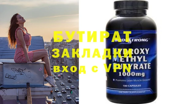 прущие грибы Арсеньев