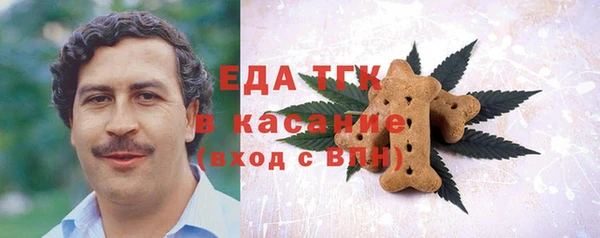 таблы Нефтекумск
