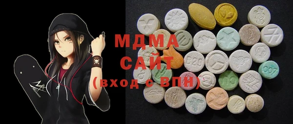 гашик Армянск