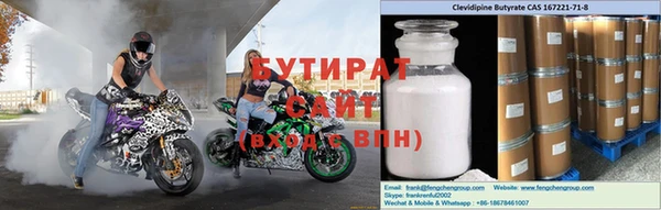 герыч Аркадак