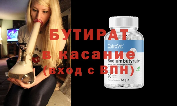 прущие грибы Арсеньев
