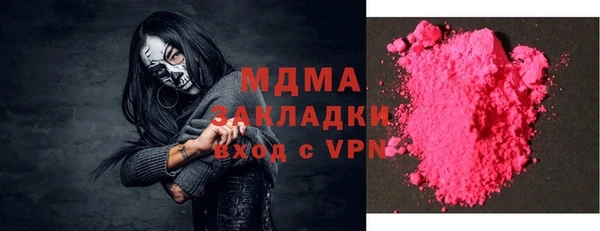 гашик Армянск