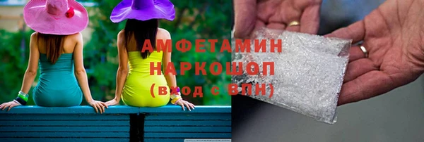 прущие грибы Арсеньев