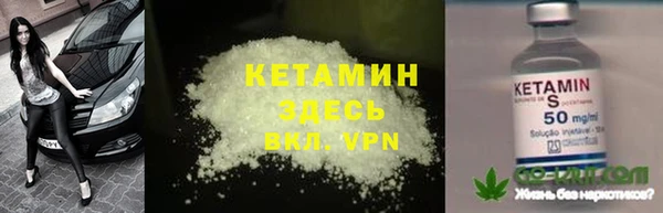 гашик Армянск
