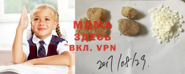 гашик Армянск