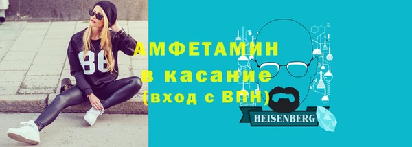 герыч Нефтегорск