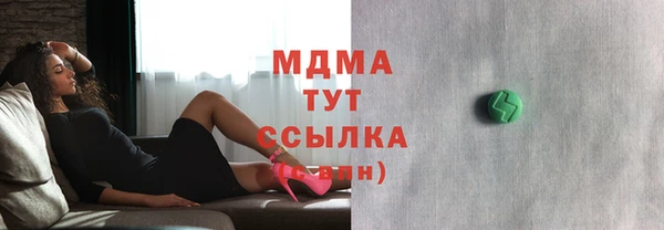 таблы Нефтекумск