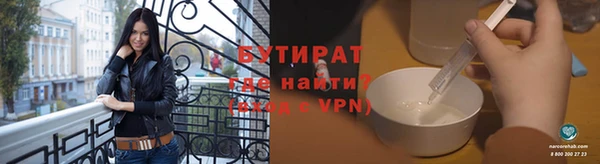 гашик Армянск