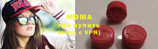 гашик Армянск