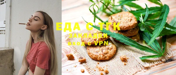 прущие грибы Арсеньев