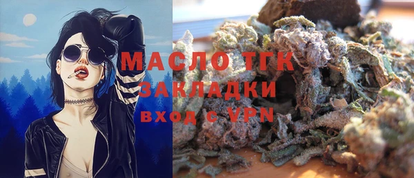 прущая мука Богородск