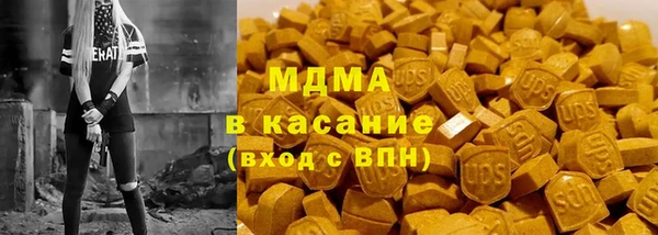 прущие грибы Арсеньев