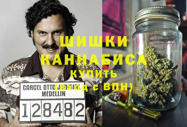 гашик Армянск