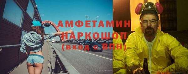 прущие грибы Арсеньев