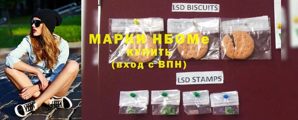 гашик Армянск