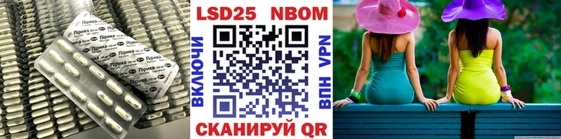 Лсд 25 экстази кислота  Саки 