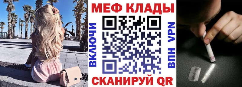MEGA ONION  Саки  Меф кристаллы 