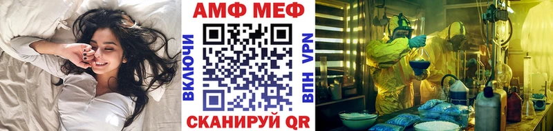 гидра ссылки  Саки  Первитин мет  где можно купить наркотик 